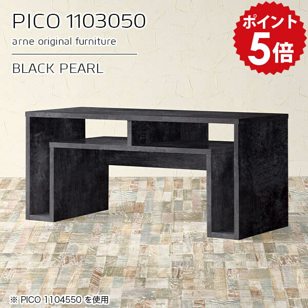 キャビネット サイドボード 作業台 カフェテーブル ローデスク ブラック 鏡面 収納 日本製 おしゃれ 完成品 収納テーブル 収納付きテーブル インテリア カフェ オフィス シンプル リビング ちゃぶ台 省スペース ソファバックシェルフ 高級感 【幅110 奥行30 高さ50cm】 ☆