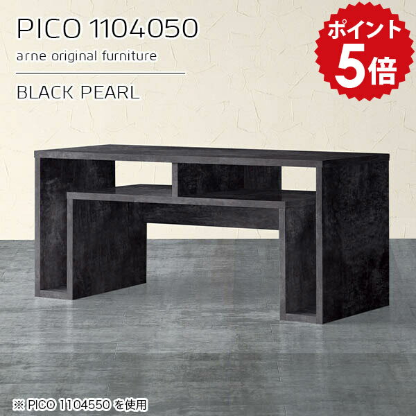 キャビネット サイドボード 作業台 カフェテーブル ローデスク ブラック 鏡面 収納 オープンラック 国産 おしゃれ 完成品 収納棚 収納付きテーブル インテリア 待合室 シンプル 子供部屋 デザインラック 省スペース 高級感 【幅110 奥行40 高さ50cm】 ☆