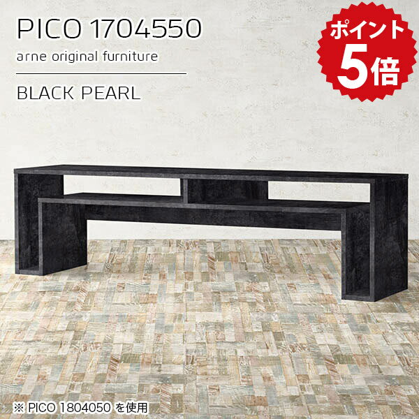 サイドテーブル 収納 カフェテーブル ディスプレイ テーブル ローデスク ブラック 日本製 おしゃれ 完..