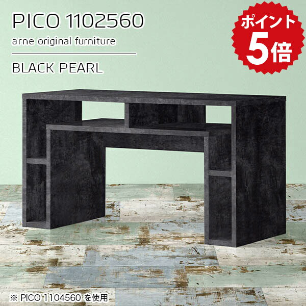 キャビネット 収納 作業台 カフェテーブル ディスプレイラック ソファテーブル 高め ブラック 鏡面 テーブル おしゃれ 完成品 収納棚 書斎 シンプル リビング 在宅勤務 デザインラック 机 高級感 【幅110 奥行25 高さ60cm】 ☆(3)