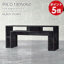テレビ台 収納 脚付き テレビボード tv台 50インチ 50型 55インチ 55型 ローボード ソファテーブル 高め ブラック 鏡面 日本製 おしゃれ 完成品 収納テーブル 書斎 待合室 シンプル 机 高級感 【幅130 奥行50 高さ60cm】 ☆(3)