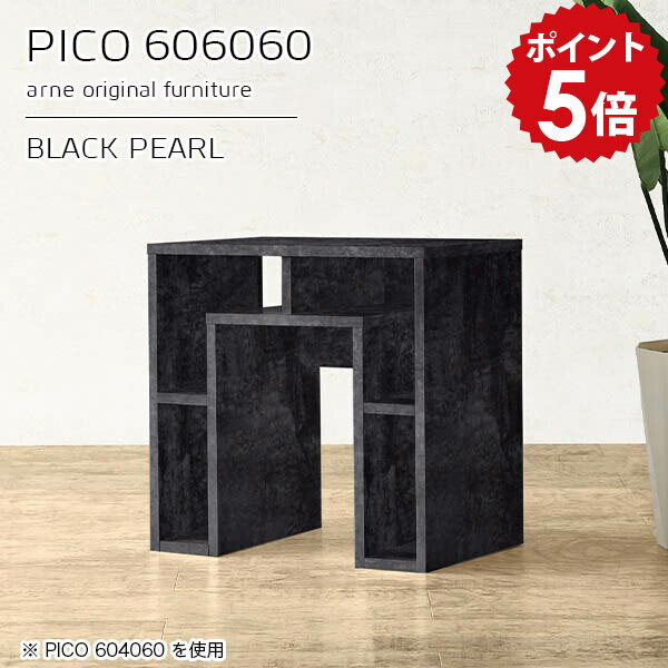 サイドテーブル カフェテーブル 収納 パソコンデスク 黒 鏡面 ソファテーブル 高め ブラック オープンラック おしゃれ 完成品 収納棚 インテリア カフェ 書斎 待合室 シンプル モダン リビング 机 高級感 【幅60 奥行60 高さ60cm】 ☆