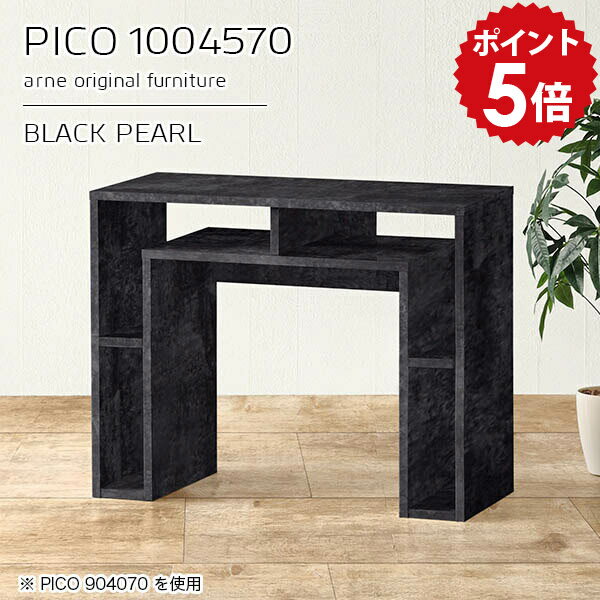 ダイニングテーブル コンパクト 食卓テーブル デスク ディスプレイラック 鏡面 ブラック 日本製 おしゃ..