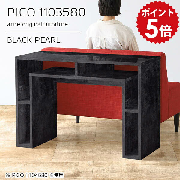 コンソールテーブル サイドボード 作業台 カフェテーブル ブラック 鏡面 収納 オープンラック 日本製 ..