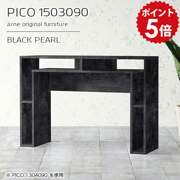 �����󥿡��ơ��֥� ê�դ� 150cm ����� ����30 �⤵90cm ����ץ�ǥ��� ��150 ��Ǽ �С������󥿡� �ֻ��ڤ� �ơ��֥� �����ץ��å� ��...