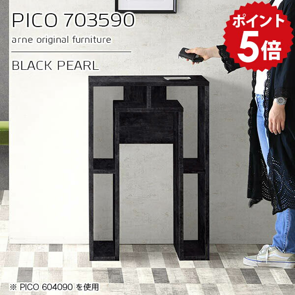 カウンターテーブル 棚付き 高さ90cm スリム 収納 バーカウンター テーブル 間仕切り オープンラック おしゃれ 完成品 収納デスク カフェ 書斎 エントランス シンプル モダン ダイニング 在宅ワーク デザインラック 長方形 高級感 【幅70 奥行35】 ☆