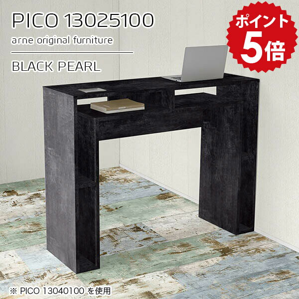 キッチンカウンター 収納 バーカウンター ハイテーブル オープンラック スリム 国産 おしゃれ 完成品 ..