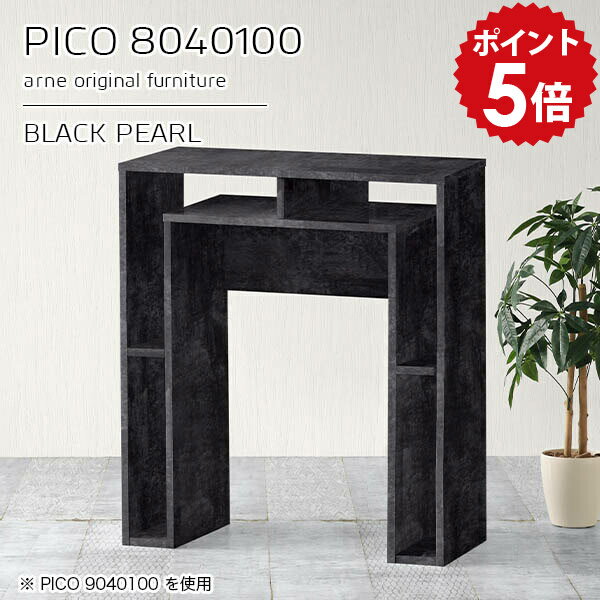 カウンターテーブル 棚付き 高さ100 収納 バーカウンター テーブル オープンラック 日本製 おしゃれ 完成品 カウンターデスク 収納テーブル サイドラック 奥行40 カフェ シンプル キッチン 在宅勤務 デザインラック 机 高級感 【幅80 奥行40cm 高さ100cm】 ☆