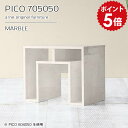 オープンラック 作業台 ディスプレイラック コンソール マーブル 鏡面 収納 ローテーブル 高さ50cm 日本製 おしゃれ テーブル 大理石風 完成品 収納棚 カフェ ショップ 待合室 モダン 一人暮らし デザインラック 長方形 高級感 【幅70 奥行50 高さ50cm】 ☆(3)