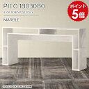 デスク 180cm 作業机 広い ワークデスク 180 作業デスク 机 作業台 サイドボード 鏡面 ホワイト 国産 おしゃれ 完成品 収納棚 カフェ 書斎 オフ...
