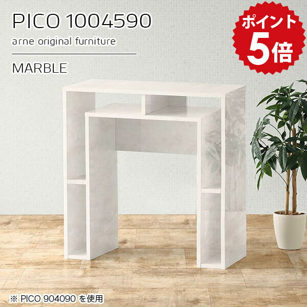 キッチンカウンター 高さ90cm カウンターテーブル 収納 ハイテーブル テーブル 大理石風 大理石柄 オー..