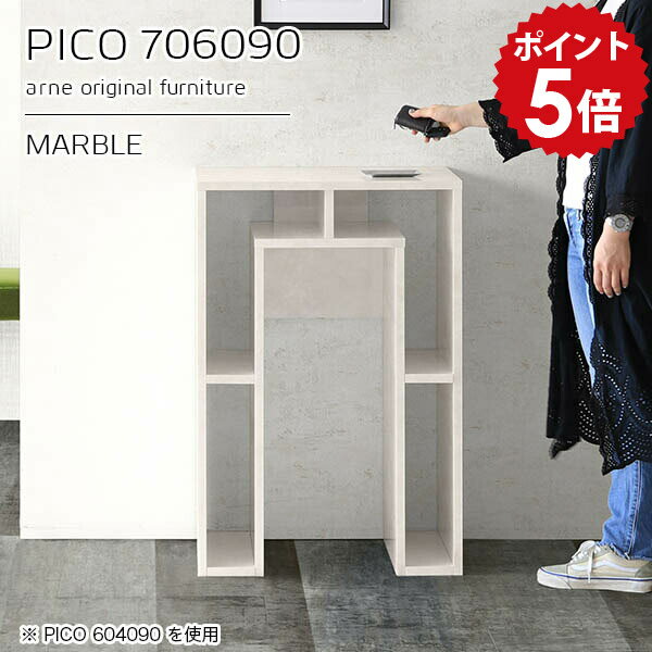 カウンターテーブル 棚付き 高さ90cm 収納 バーカウンター 間仕切り 国産 おしゃれ 完成品 収納デスク ..