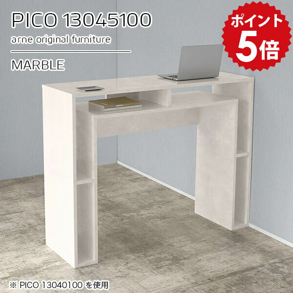 カウンターテーブル 棚付き 高さ100 収納 カウンター テーブル スタンディングデスク 日本製 おしゃれ 完成品 レジカウンター 収納テーブル カフェ オフィス エントランス シンプル モダン リビング リモートワーク 長方形 高級感 【幅130 奥行45 高さ100cm】 ☆