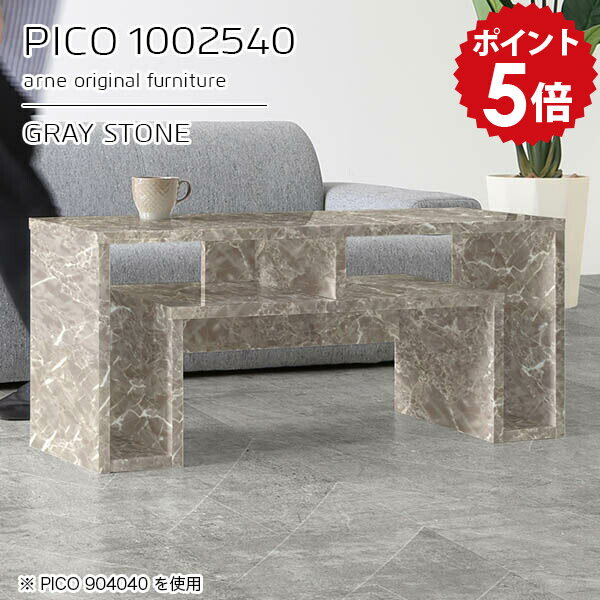 ローテーブル テーブル 大理石風 高さ40 センターテーブル リビングテーブル 収納 カフェテーブル グレ..