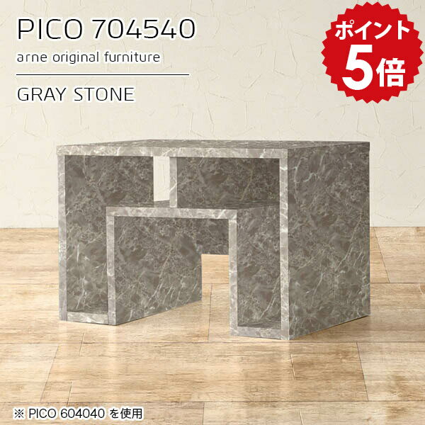 ローテーブル 小さめ テーブル センターテーブル リビングテーブル 収納 ソファ ミニテーブル コンパクトテーブル 鏡面 大理石風 グレー 日本製 おしゃれ 完成品 棚付き 収納棚 待合室 モダン 一人暮らし 長方形 高級感 【幅70 奥行45 高さ40cm】 ☆