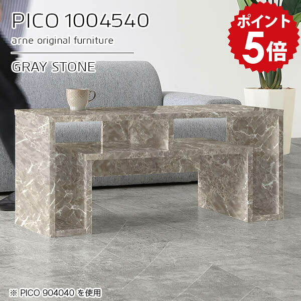 センターテーブル リビングテーブル 収納 サロン 棚付き ローテーブル テーブル 大理石風 カフェテーブ..