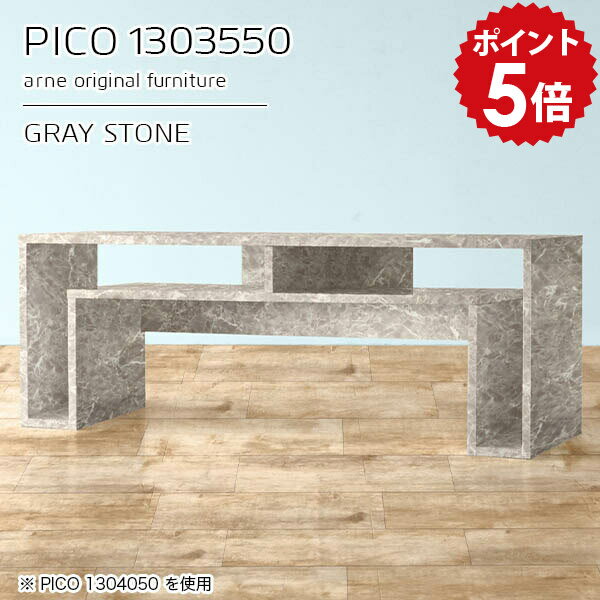 座卓 おしゃれ ローテーブル 高さ50cm テーブル 汎用 コンソール ディスプレイラック 鏡面 グレー 長机 日本製 収納付きテーブル 完成品 収納デスク 和室 待合室 シンプル モダン リビング デザインラック 机 高級感 【幅130 奥行35 高さ50cm】 ☆