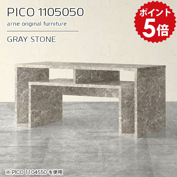 コンソールテーブル おしゃれ サイドボード 作業台 ディスプレイラック グレー 鏡面 収納 日本製 完成..