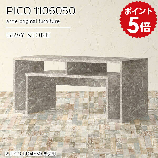 コンソールテーブル モダン サイドボード デスクサイド ディスプレイラック グレー 鏡面 収納 オープンラック 日本製 おしゃれ 収納付きテーブル 完成品 収納テーブル 和室 待合室 一人暮らし 在宅勤務 ちゃぶ台 机 【幅110 奥行60 高さ50cm】 ☆