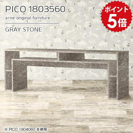 パソコンデスク デスク 180cm リビング 作業机 pcデスク 広い ワイド 書斎机 180 ワークデスク 作業デスク 机 2人用 パソコン 作業台 鏡面 グレー 国産 おしゃれ 完成品 収納デスク 待合室 長方形 高級感 【幅180 奥行35 高さ60cm】 ☆ パソコンデスク デスク 180cm リビング 作業机 pcデスク 広い ワイド 書斎机 180 ワークデスク 作業デスク 机 2人用 パソコン 作業台 鏡面 グレー 国産 おしゃれ 完成品 収納デスク 待合室 長方形 高級感 【幅180 奥行35 高さ60cm】 ☆