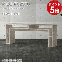 書斎デスク パソコンデスク ラック付き pcデスク デスク 書斎机 仕事机 ワークデスク パソコン pc 机 2人用 スリム オフィステーブル オフィスデスク 作業台 スリムデスク 鏡面 グレー テーブル おしゃれ 完成品 高級感 【幅170 奥行25 高さ70cm】 ☆