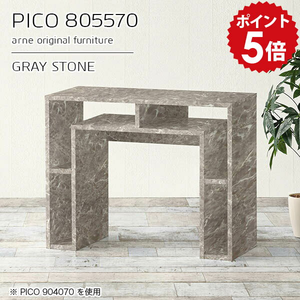 サイドテーブル カフェテーブル 収納 サイドボード 鏡面 大理石風 グレー テーブル 国産 おしゃれ 完成..