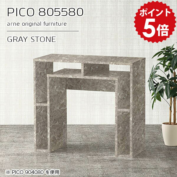 サイドテーブル ディスプレイラック 電話台 収納棚 カフェテーブル グレー 鏡面 オープンラック 日本製 おしゃれ 完成品 待合室 シンプル モダン ダイニング...