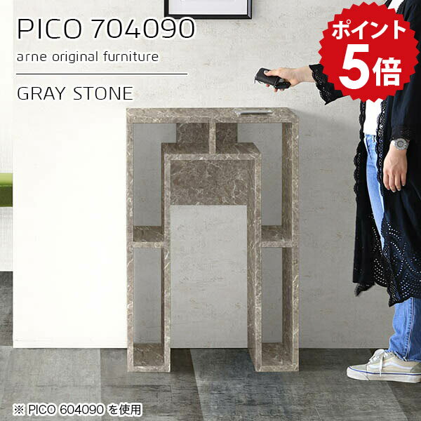 カウンターテーブル 棚付き 高さ90cm 収納 カウンター 間仕切り テーブル オープンラック 日本製 おしゃれ 完成品 収納テーブル ショップ デスク 書斎 シンプル モダン ダイニング デザインラック 長方形 高級感 【幅70 奥行40cm】 ☆