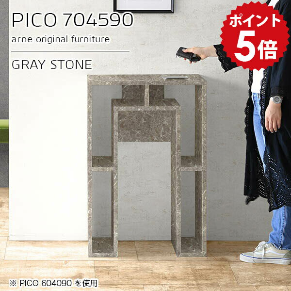 カウンターテーブル 棚付き 高さ90cm 収納 カウンター テーブル 間仕切り オープンラック 国産 おしゃれ 完成品 カウンターデスク 収納テーブル カフェ デスク 書斎 待合室 モダン キッチン 在宅勤務 長方形 高級感 【幅70 奥行45】 ☆