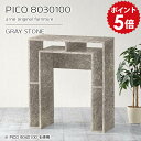カウンターデスク カウンターテーブル 奥行30 高さ100 スリム 収納 カウンター 間仕切り デスク 高さ100cm オープンラック 国産 おしゃれ 完成品 ...