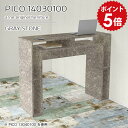 カウンターデスク カウンターテーブル 奥行30 高さ100 スリム 収納 カウンター テーブル デスク 高さ100cm オープンラック 国産 おしゃれ 完成品 ...