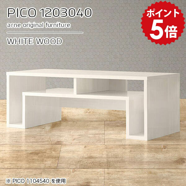 �����ơ��֥� �� ���� ê�դ� ���󥿡��ơ��֥� ��ӥ󥰥ơ��֥� ��Ǽ ���󥽡���ơ��֥� �ǥ��� ��Ǽ�դ� �ۥ磻�� ���� ���� ������� ������ ��Ǽ�ǥ�...