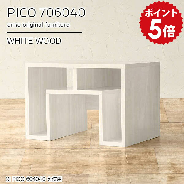 座卓 テーブル ちゃぶ台 カフェテーブル 日本製 ホワイト 白 完成品 鏡面 おしゃれ ローテーブル 木目 小さめ 収納棚 カフェ 収納付きテーブル オフィス 待合室 シンプル モダン 子供部屋 省スペース この字テーブル 高級感 【幅70 奥行60 高さ40cm】 ☆