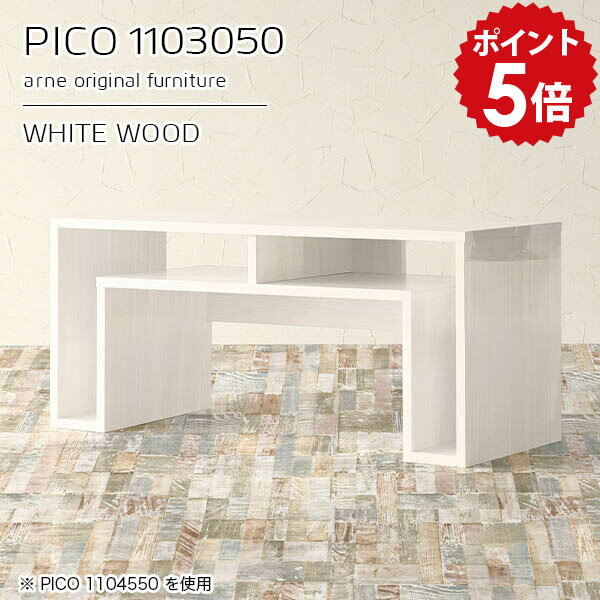 ����ӥͥå� �����ɥܡ��� ����� ���ե��ơ��֥� ������ ���� ��Ǽ �ǥ��� ��Ǽ�դ� �ۥ磻�� �� ���� ������� ������ ���ե��Хå�������� ��Ǽ�ơ���...