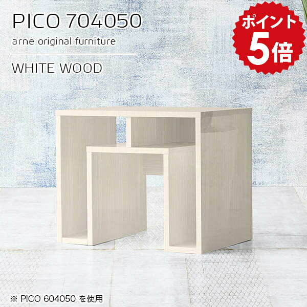 乐天商城 - オープンラック デスクサイド ディスプレイラック カフェテーブル テーブル 収納 おしゃれ 鏡面 国産 ホワイト 白 完成品 収納棚 サイドラック 奥行40 カフェ 書斎 シンプル リビング テレワーク ちゃぶ台 机 高級感 【幅70 奥行40cm 高さ50cm】 ☆