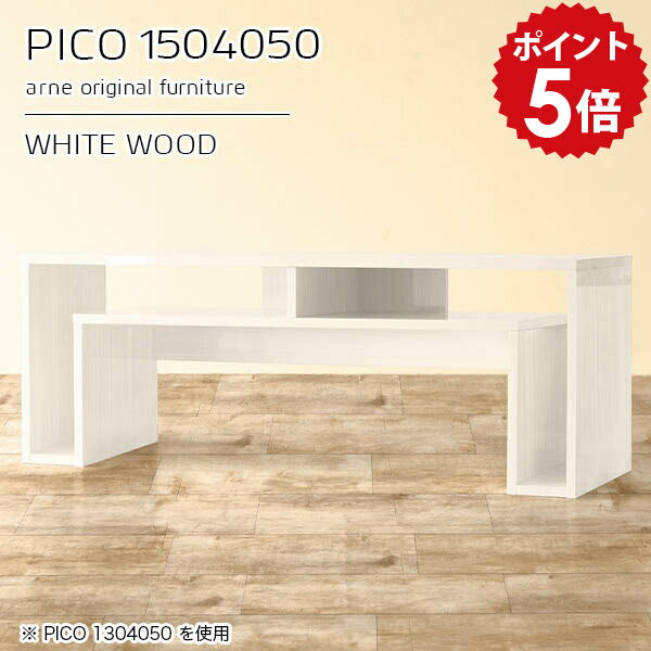 Low Board - テレビ台 tv台 ローボード テレビボード ローキャビネット 幅150 150センチ 棚付き tvボード 150cm 150 脚付き ホワイト 白 鏡面 国産 おしゃれ 完成品 収納テーブル シンプル モダン 一人暮らし 長方形 高級感 【幅150 奥行40 高さ50cm】 ☆