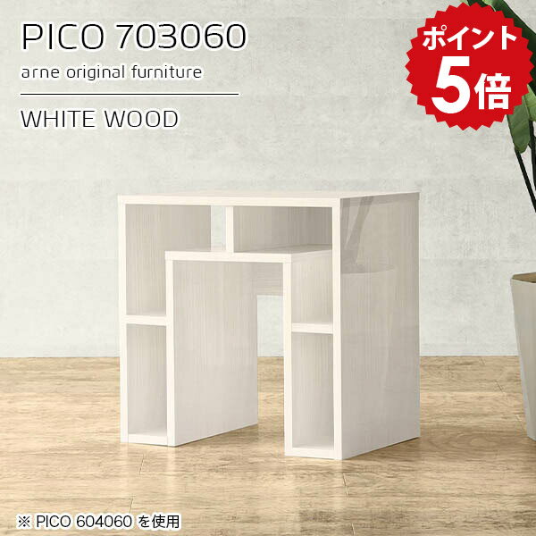 オープンラック デスクサイド ディスプレイラック コンソール テーブル 収納 薄型 鏡面 デスク 収納付き ホワイト 白 おしゃれ 完成品 収納棚 インテリア カフェ 書斎 待合室 リビング 在宅ワーク 机 高級感 【幅70 奥行30 高さ60cm】 ☆(3)