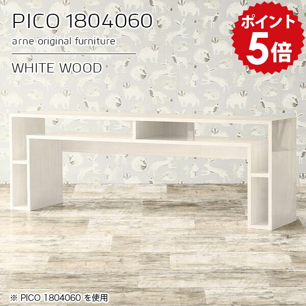 パソコンデスク デスク 収納付き 180cm リビング 作業机 ワークデスク 180 机 2人用 書斎机 作業デスク pcデスク ワイド 鏡面 ホワイト 白 日本製 おしゃれ 完成品 書斎 ワークテーブル 作業台 ダイニング 長方形 高級感 【幅180 奥行40 高さ60cm】 ☆