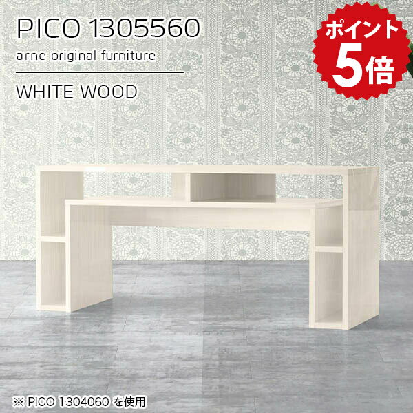 テレビ台 棚付き ディスプレイラック テレビボード ローボード 55型 50型 55インチ tv台 50インチ ホワイト 白 鏡面 国産 おしゃれ 完成品 収納棚 オフィス ゲーム機収納 シンプル モダン リビング 【幅130 奥行55 高さ60cm】 ☆