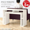 カフェテーブル コンソール 作業台 キャビネット 完成品 おしゃれ ホワイト 白 国産 サイドボード 鏡面 収納棚 ショップ オフィス 待合室 棚付きデスク シンプル モダン ダイニング 長方形 高級感 【幅110 奥行60 高さ70cm】 ☆|詳細画像