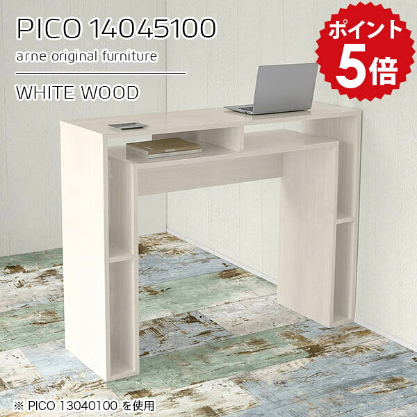 キッチンカウンター 収納 バーカウンター ホワイト おしゃれ デスク レジカウンタ...