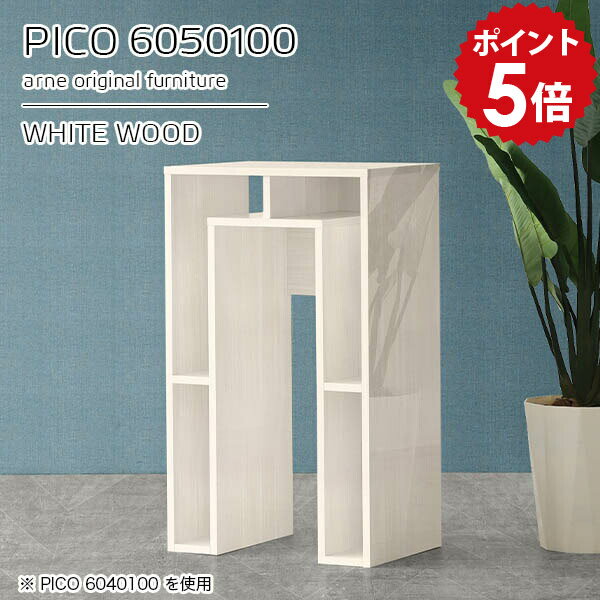 コンソールテーブル サイドボード デスクサイド ディスプレイラック 鏡面 日本製 おしゃれ 完成品 ホワイト 白 収納 収納棚 カフェ 書斎 エントランス シンプル モダン キッチン 在宅ワーク デザインラック 長方形 高級感 【幅60 奥行50 高さ100cm】 ☆