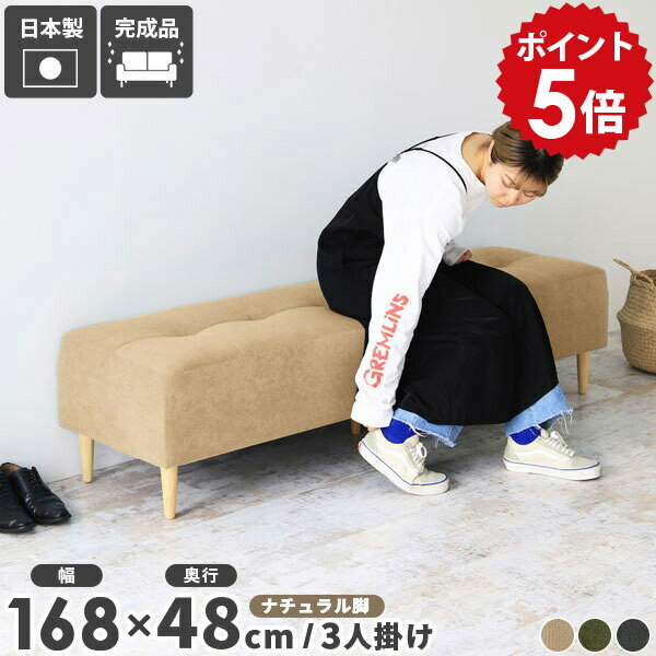 ダイニングベンチ 3人 ダイニング ベンチチェア 長椅子 ベンチ 待合室 グレー ソフ...