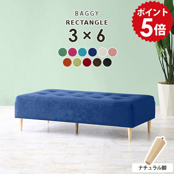 待合 ソファ ベンチソファー 背もたれなし ベンチソファ ソファベンチ ソファーベンチ ベンチ 長椅子 3人掛け ロビーチェア 3人 ローソファ 三人掛け チェア 腰掛け 待合室 ソファー 病院 いす 椅子 アイランドソファー ピンク ブルー BaggyRG3×6 NA脚 ソフィア □