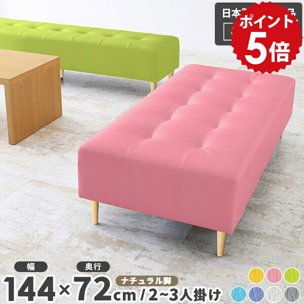 ベンチ ソファ ロビーチェア 待合 ベンチソファー 背もたれなし ベンチソファ 病院 待合室 いす 抗菌 ソファー ベンチチェア 3人掛け ローソファ 合皮 グレー 三人掛け 白 チェア 固め 腰掛け おしゃれ 椅子 アイランドソファー 防汚機能 BaggyRG3×6 NA脚 マジック □