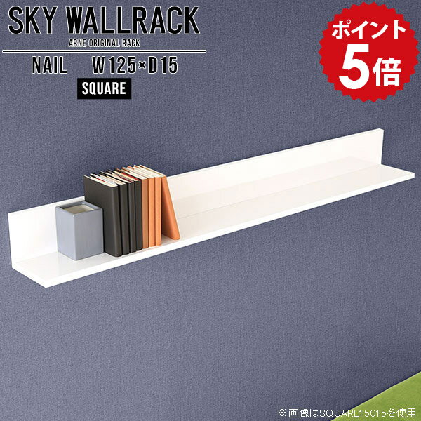 壁掛け 壁につける棚 オフィス家具 壁掛けラック おしゃれ 壁掛けシェルフ ウォールラック 飾り棚 diy ..