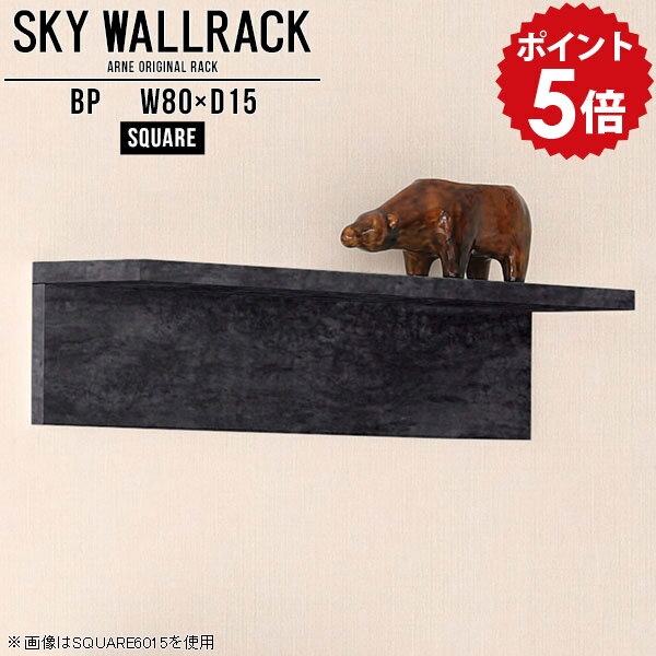 壁掛け 棚 ラック 飾り棚 黒 ディスプレイラック 収納 ウォールラック 本棚 L字 ウォールシェルフ 壁掛..