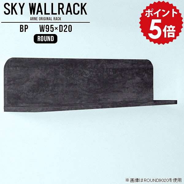 壁掛け 本棚 ブックラック 棚 ラック L字 シェルフ 北欧 完成品 壁掛けラック ウォ...