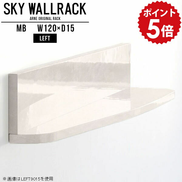 本棚 ディスプレイシェルフ 取り付け金具付属 壁掛け おしゃれ 棚 ラック ブックラック 絵リビング 飾..