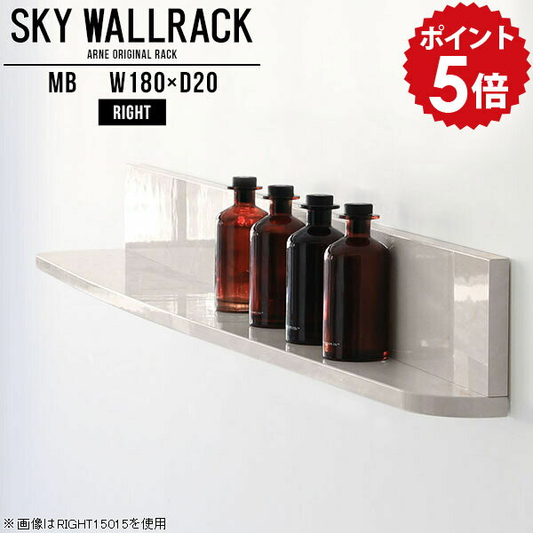 ウォールラック 壁掛け 棚 収納 ウォールシェルフ 賃貸 取り付け 石膏ボード 壁掛け棚 壁掛けシェルフ ディスプレイラック ラック 本棚 インテリア カフェ ショップ 飾り棚 ディスプレイ 壁に付けられる家具 玄関 キッチン 壁面ラック 【幅180cm奥行20cm/right】 △